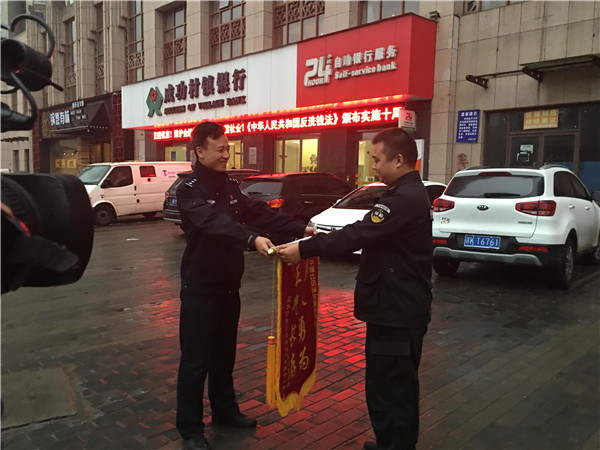 1524811587900444.jpg 周警官為我司贈(zèng)送錦旗.jpg