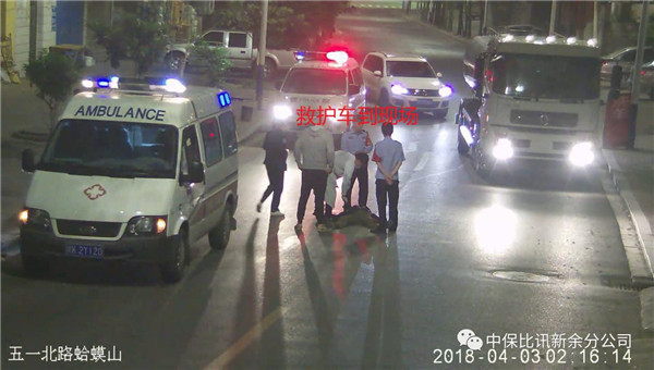 醉酒男子半夜躺馬路中央 天網(wǎng)監(jiān)控員默默守護(hù)