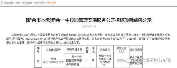 1529392078540843.png 圖片5.png