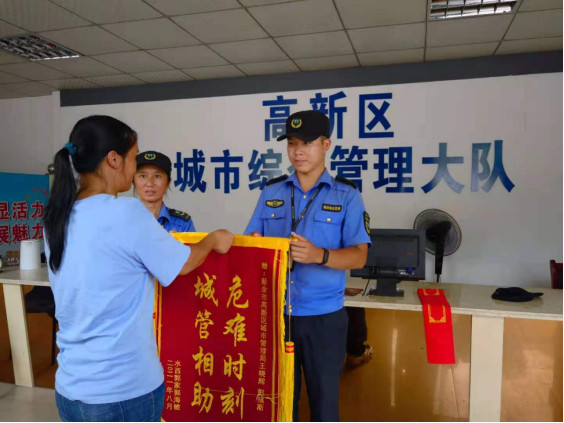 簡(jiǎn)報(bào)（2021第27期）危難時(shí)刻伸雙手 助人為樂(lè)暖人心--記高新區(qū)城市綜合管理大隊(duì)好人好事631.jpg